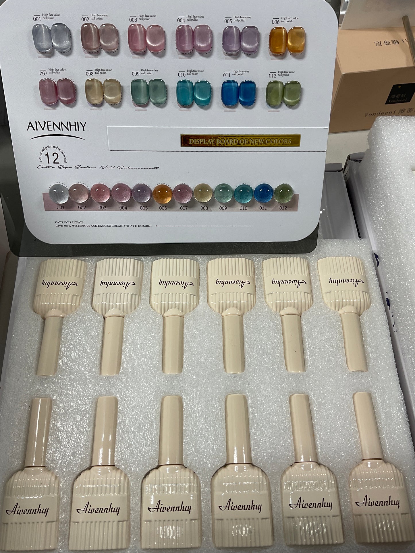 AIV Cat Eye Gel (Set Of 12)