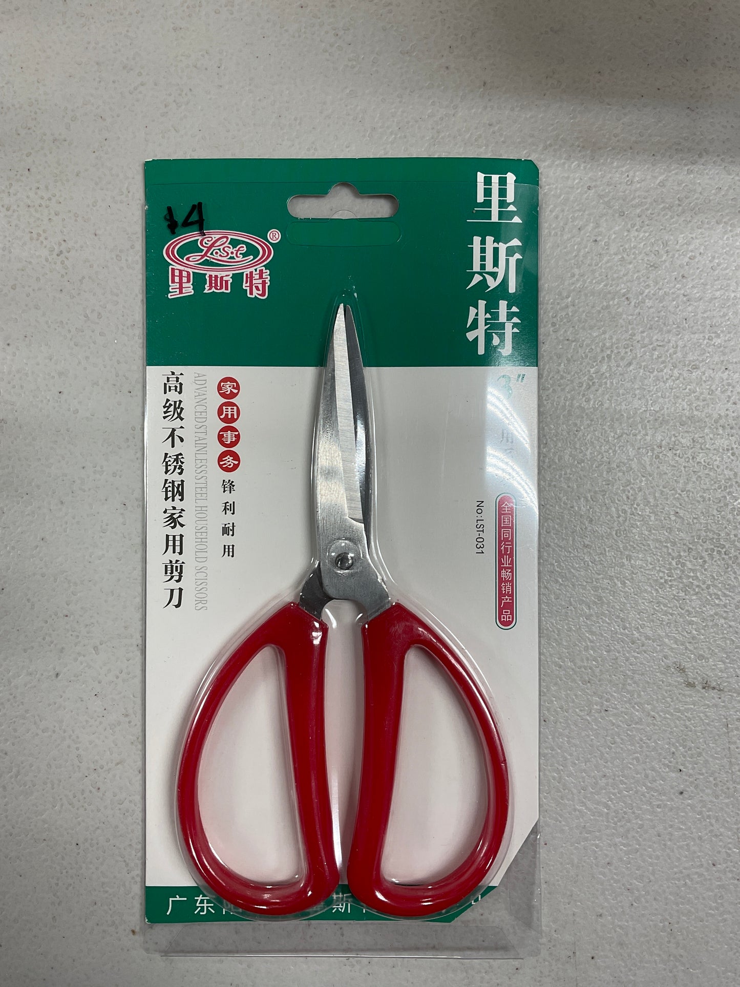 L.s.f Scissor