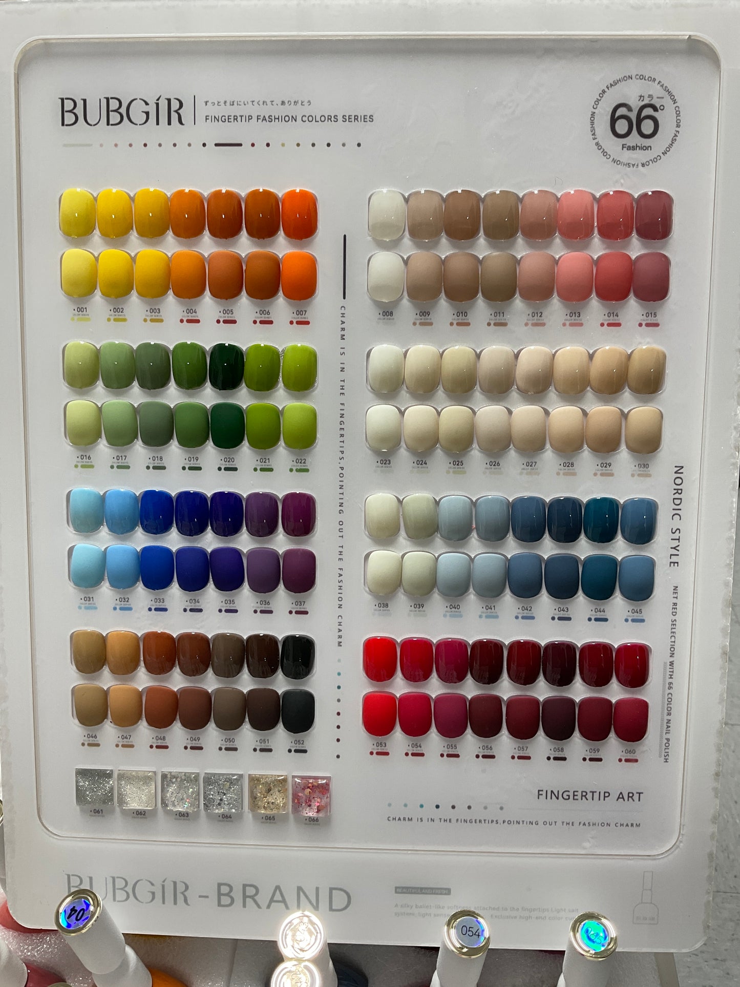 BUBGÍR Gel (Set Of 66)